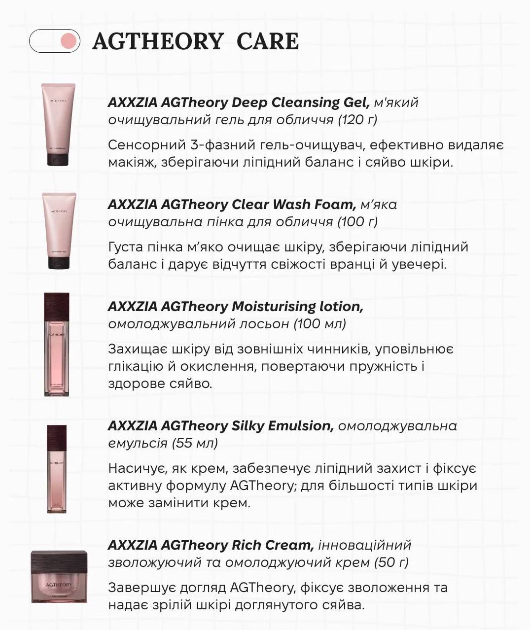 AXXZIA AGTheory balancing oil essence