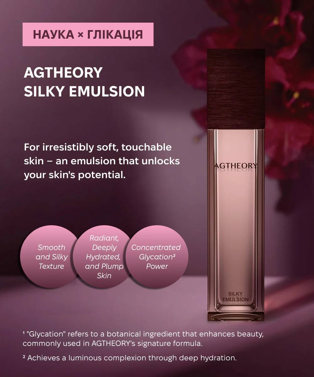 AXXZIA AGTheory Silky Emulsion