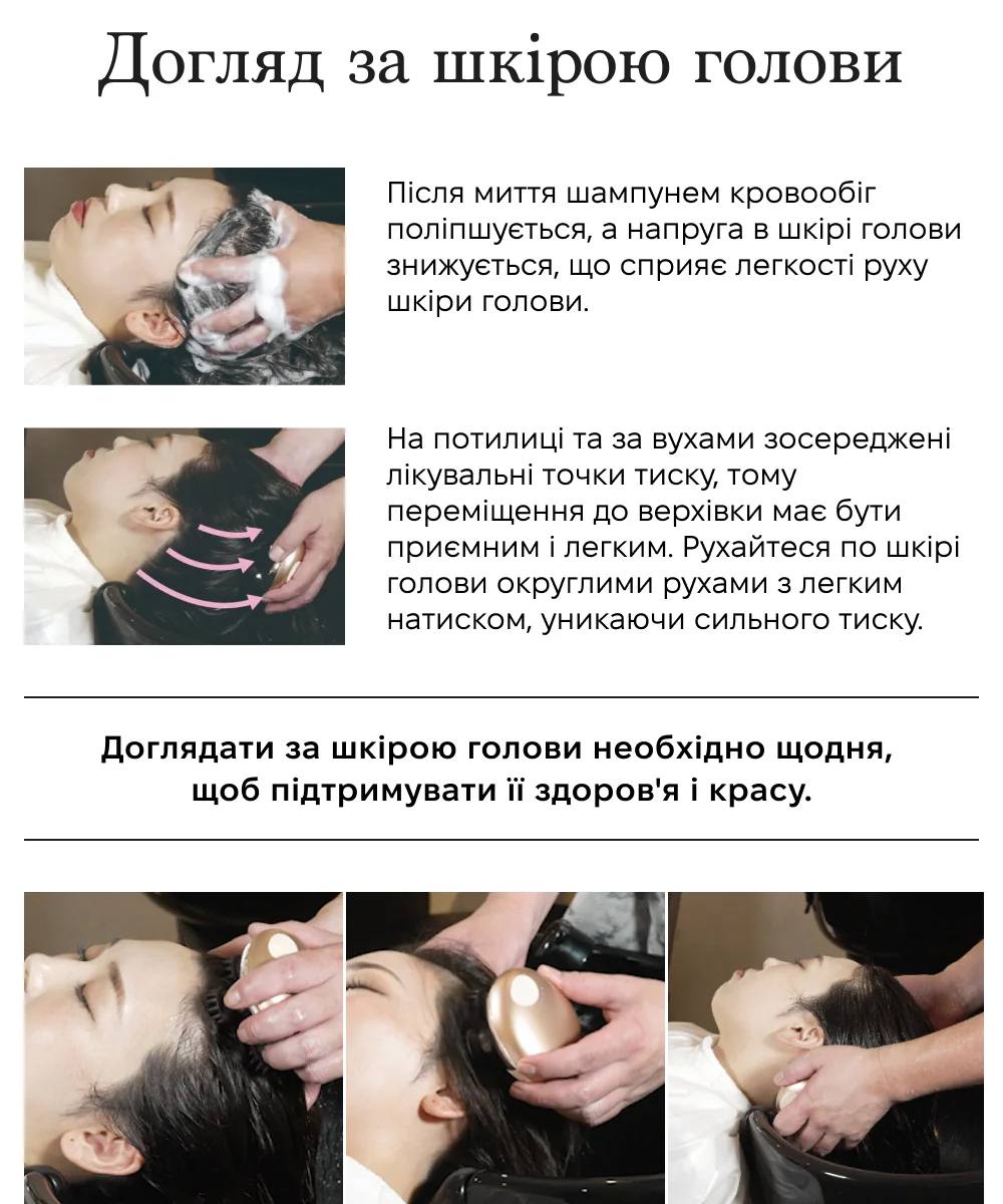 Couleur Labo Zogankin Scalp