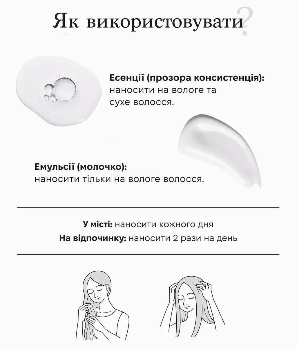 Lebel IAU Forti Essence
