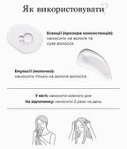 Lebel IAU Forti Essence