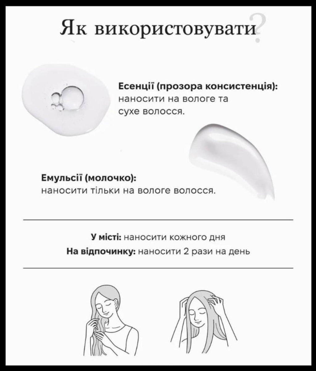 Lebel IAU Moist Essence