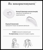 Lebel IAU Moist Essence